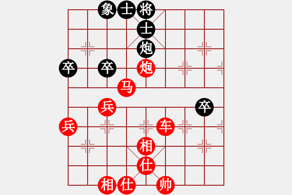 象棋棋譜圖片：bbboy002(1弦)-勝-阿貍(5弦) - 步數(shù)：65 