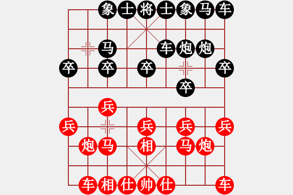 象棋棋譜圖片：毛榮榮 VS 辰龍 - 步數(shù)：10 