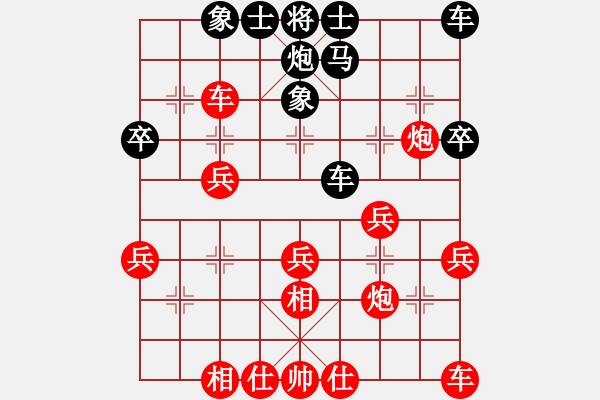 象棋棋譜圖片：毛榮榮 VS 辰龍 - 步數(shù)：30 