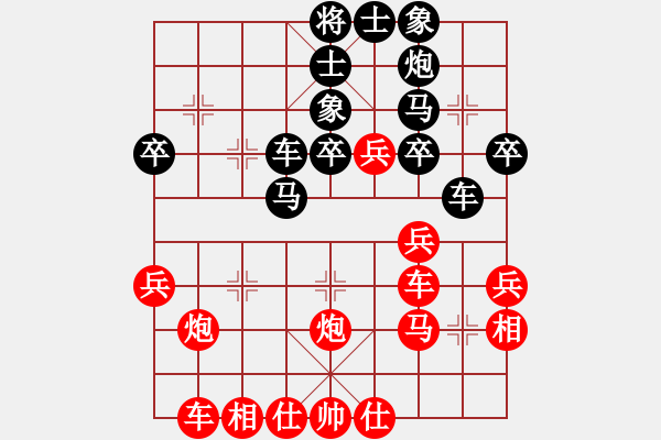 象棋棋譜圖片：橫才俊儒[292832991] -VS- 朋mg友[514417566] - 步數(shù)：40 