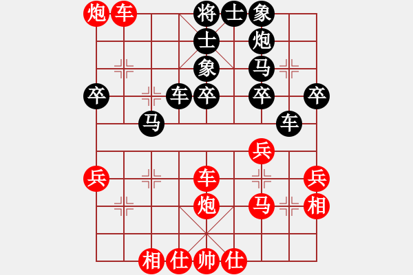 象棋棋譜圖片：橫才俊儒[292832991] -VS- 朋mg友[514417566] - 步數(shù)：47 