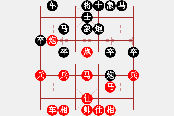 象棋棋譜圖片：ngngngng(9級(jí))-負(fù)-絕殺神招(9級(jí)) - 步數(shù)：30 