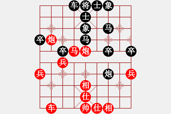 象棋棋譜圖片：ngngngng(9級(jí))-負(fù)-絕殺神招(9級(jí)) - 步數(shù)：40 