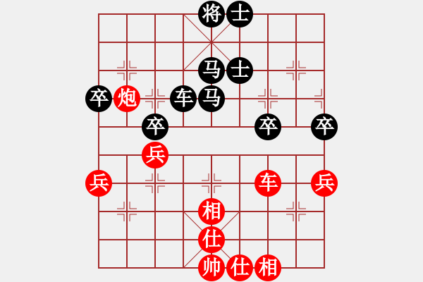 象棋棋譜圖片：ngngngng(9級(jí))-負(fù)-絕殺神招(9級(jí)) - 步數(shù)：50 