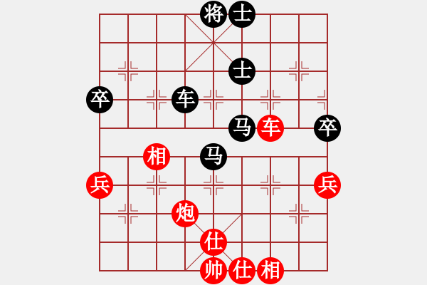 象棋棋譜圖片：ngngngng(9級(jí))-負(fù)-絕殺神招(9級(jí)) - 步數(shù)：60 