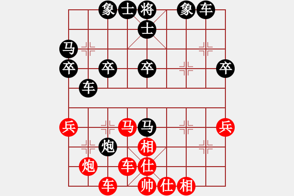 象棋棋譜圖片：雄闊海渡江(2段)-和-聯(lián)盟騰飛(8段) - 步數(shù)：40 