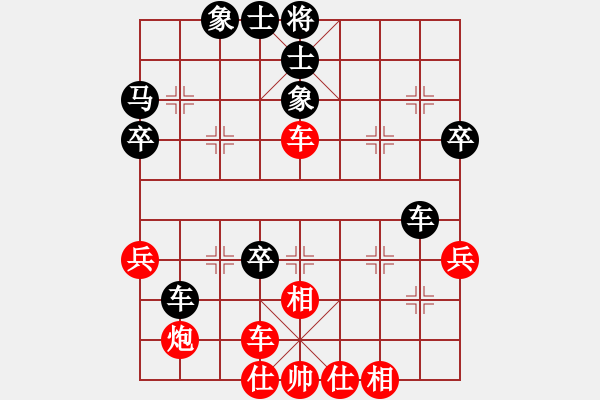 象棋棋譜圖片：雄闊海渡江(2段)-和-聯(lián)盟騰飛(8段) - 步數(shù)：60 