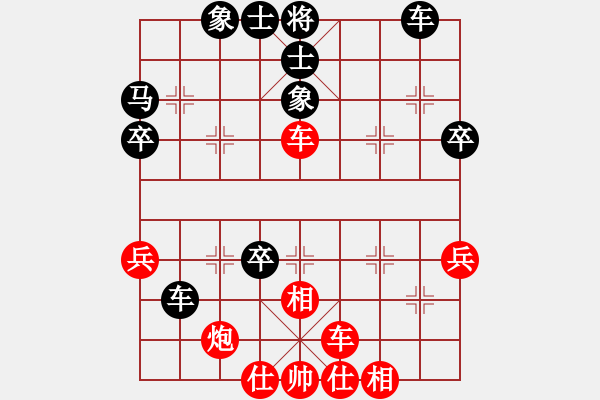 象棋棋譜圖片：雄闊海渡江(2段)-和-聯(lián)盟騰飛(8段) - 步數(shù)：63 