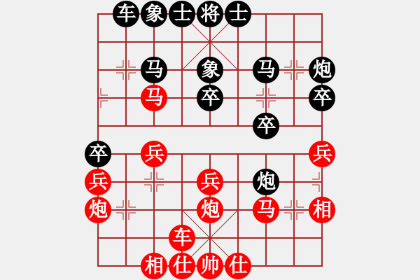 象棋棋譜圖片：電腦分析 后負(fù)呂孝min 馬七進(jìn)八 - 步數(shù)：27 