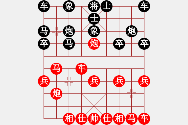 象棋棋譜圖片：河北◆徐培治[634050036] -VS- 大忽悠[823779063] - 步數(shù)：20 