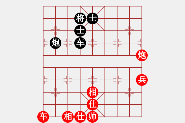 象棋棋譜圖片：濰衛(wèi)校甄(9星)-勝-巫師木人9(9星) - 步數(shù)：100 