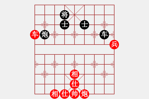 象棋棋譜圖片：濰衛(wèi)校甄(9星)-勝-巫師木人9(9星) - 步數(shù)：110 