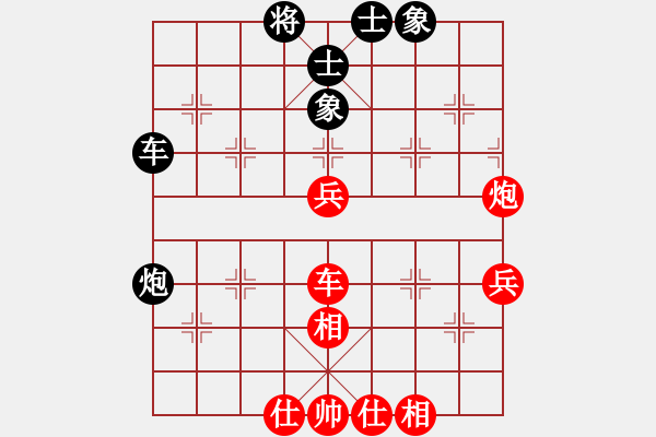 象棋棋譜圖片：濰衛(wèi)校甄(9星)-勝-巫師木人9(9星) - 步數(shù)：80 