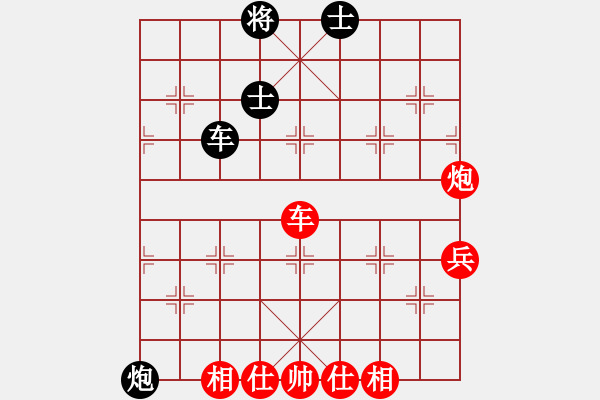 象棋棋譜圖片：濰衛(wèi)校甄(9星)-勝-巫師木人9(9星) - 步數(shù)：90 