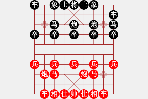 象棋棋譜圖片：鄭友良 先勝 姚維忠 - 步數(shù)：10 