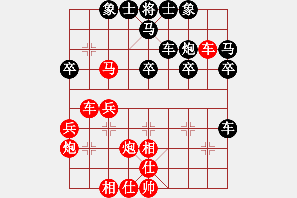 象棋棋譜圖片：鄭友良 先勝 姚維忠 - 步數(shù)：30 