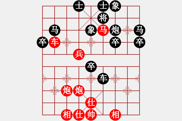 象棋棋譜圖片：鄭友良 先勝 姚維忠 - 步數(shù)：60 