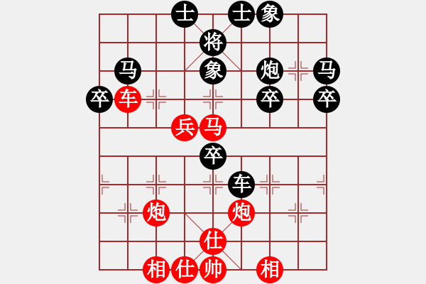 象棋棋譜圖片：鄭友良 先勝 姚維忠 - 步數(shù)：63 