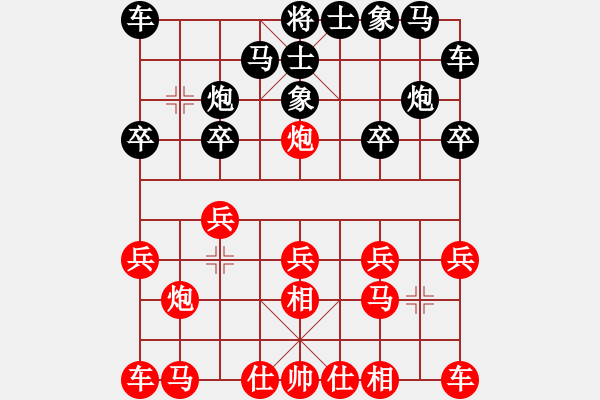 象棋棋譜圖片：源遠(yuǎn)流長[414816373] -VS- 漁樵問答[1135204135] - 步數(shù)：10 