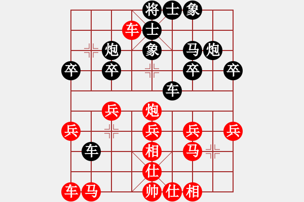 象棋棋譜圖片：源遠(yuǎn)流長[414816373] -VS- 漁樵問答[1135204135] - 步數(shù)：20 