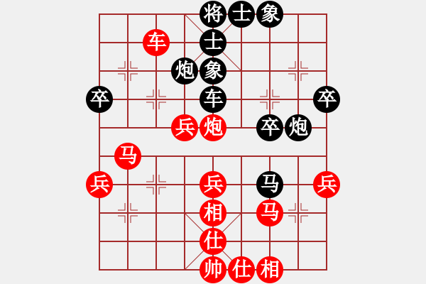 象棋棋譜圖片：源遠(yuǎn)流長[414816373] -VS- 漁樵問答[1135204135] - 步數(shù)：40 