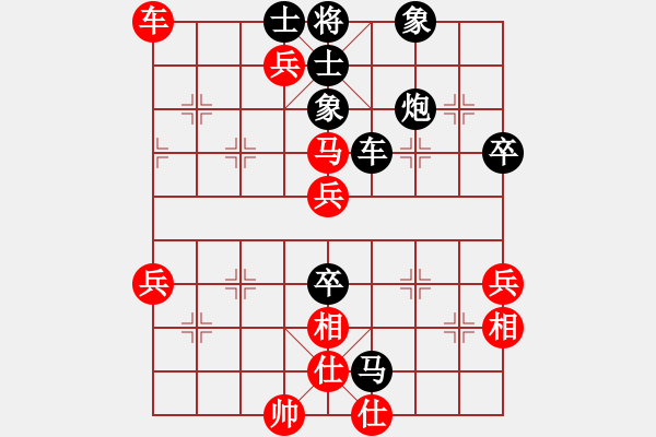 象棋棋譜圖片：源遠(yuǎn)流長[414816373] -VS- 漁樵問答[1135204135] - 步數(shù)：70 