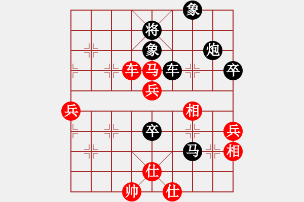 象棋棋譜圖片：源遠(yuǎn)流長[414816373] -VS- 漁樵問答[1135204135] - 步數(shù)：80 