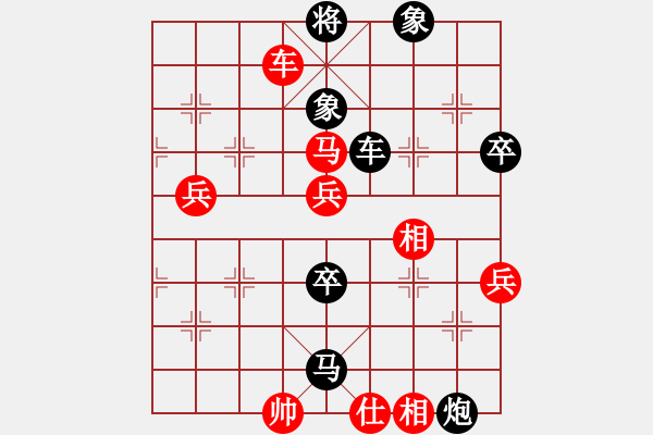 象棋棋譜圖片：源遠(yuǎn)流長[414816373] -VS- 漁樵問答[1135204135] - 步數(shù)：90 