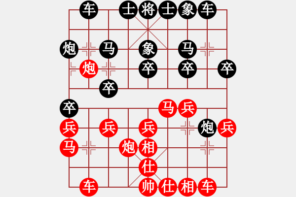 象棋棋譜圖片：道士的藝術(shù)(月將)-和-十八羅漢(日帥) - 步數(shù)：20 