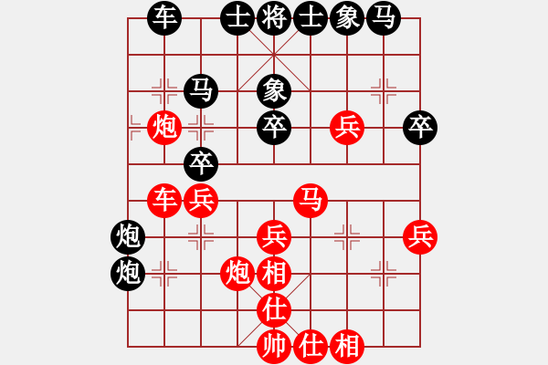 象棋棋譜圖片：道士的藝術(shù)(月將)-和-十八羅漢(日帥) - 步數(shù)：30 