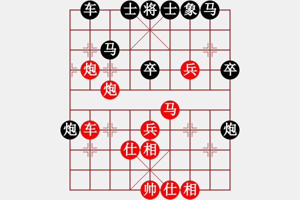 象棋棋譜圖片：道士的藝術(shù)(月將)-和-十八羅漢(日帥) - 步數(shù)：40 