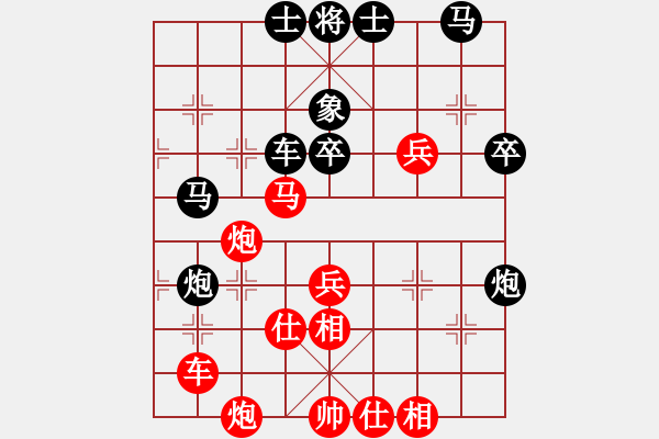 象棋棋譜圖片：道士的藝術(shù)(月將)-和-十八羅漢(日帥) - 步數(shù)：50 