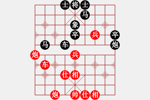 象棋棋譜圖片：道士的藝術(shù)(月將)-和-十八羅漢(日帥) - 步數(shù)：56 