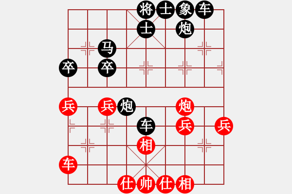 象棋棋譜圖片：不和(3段)-負(fù)-名劍之晶瑩(2段) - 步數(shù)：40 