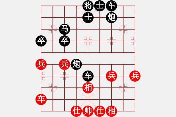 象棋棋譜圖片：不和(3段)-負(fù)-名劍之晶瑩(2段) - 步數(shù)：42 