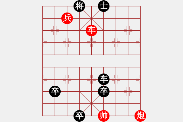 象棋棋譜圖片：zqhuang作 煙消云散 - 步數(shù)：10 