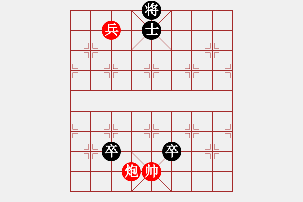 象棋棋譜圖片：zqhuang作 煙消云散 - 步數(shù)：20 