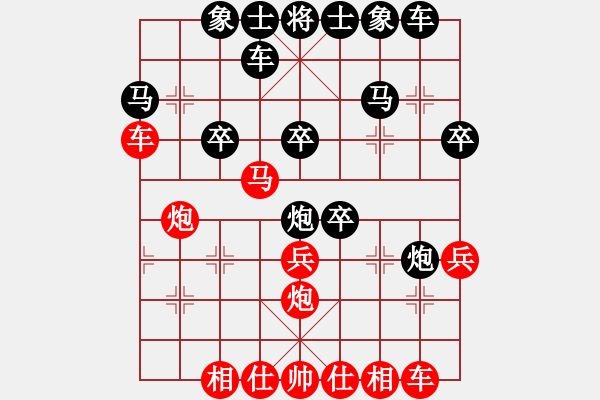 象棋棋譜圖片：2018全國業(yè)余棋王總決賽付旌臣先負梅興宙4 - 步數(shù)：30 