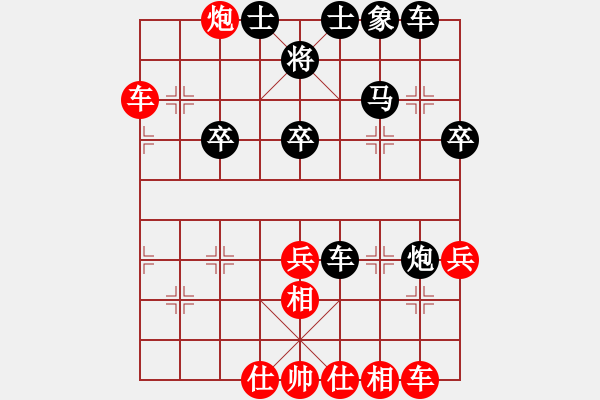 象棋棋譜圖片：2018全國業(yè)余棋王總決賽付旌臣先負梅興宙4 - 步數(shù)：40 