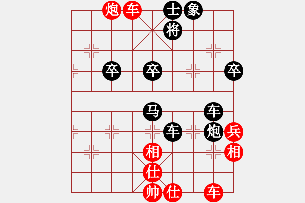 象棋棋譜圖片：2018全國業(yè)余棋王總決賽付旌臣先負梅興宙4 - 步數(shù)：50 