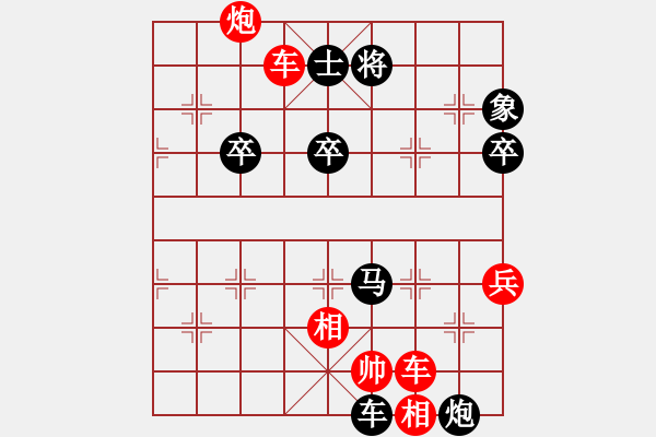 象棋棋譜圖片：2018全國業(yè)余棋王總決賽付旌臣先負梅興宙4 - 步數(shù)：70 