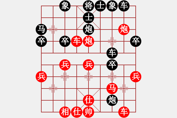 象棋棋譜圖片：xqahzcxr(6級)-勝-盛棋(7段) - 步數(shù)：30 