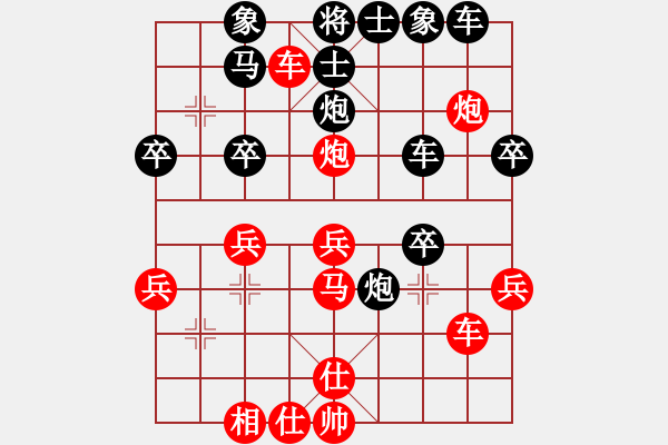 象棋棋譜圖片：xqahzcxr(6級)-勝-盛棋(7段) - 步數(shù)：40 