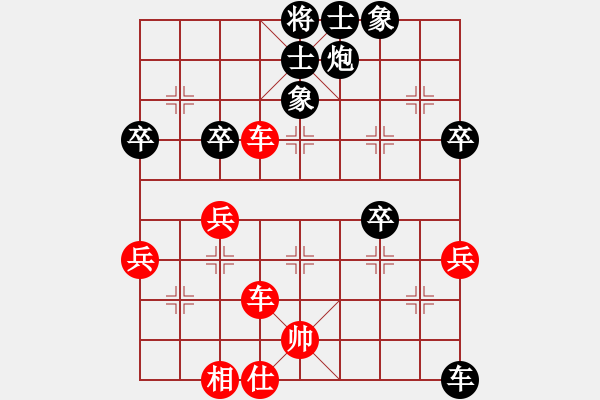 象棋棋譜圖片：xqahzcxr(6級)-勝-盛棋(7段) - 步數(shù)：60 