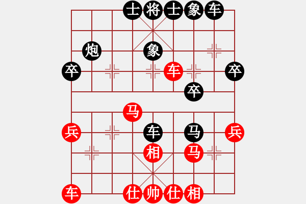 象棋棋譜圖片：JJ象棋的對(duì)局 - 步數(shù)：30 