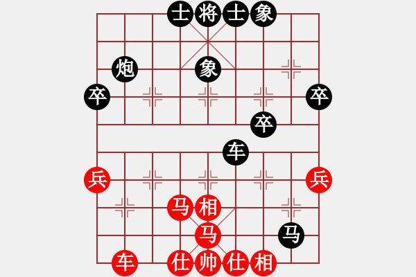 象棋棋譜圖片：JJ象棋的對(duì)局 - 步數(shù)：40 