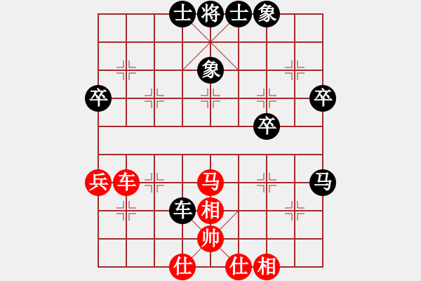 象棋棋譜圖片：JJ象棋的對(duì)局 - 步數(shù)：50 