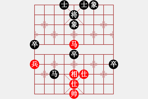 象棋棋譜圖片：JJ象棋的對(duì)局 - 步數(shù)：90 