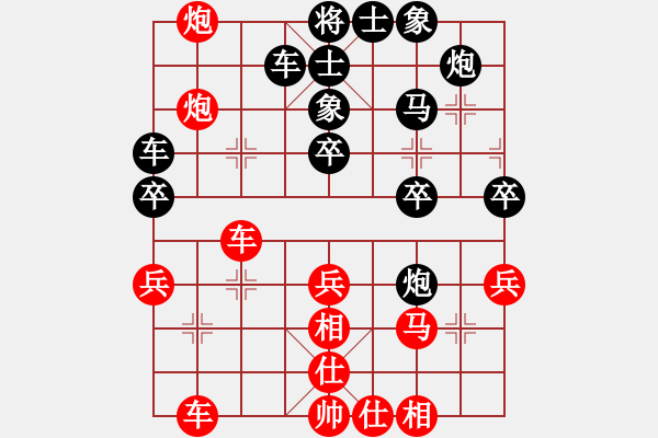 象棋棋譜圖片：丫丫(天罡)-勝-北斗棋星(天罡) - 步數(shù)：30 