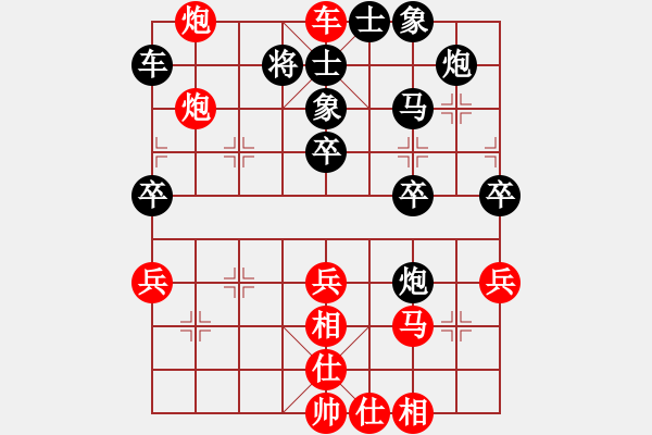 象棋棋譜圖片：丫丫(天罡)-勝-北斗棋星(天罡) - 步數(shù)：39 